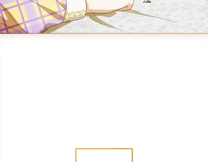 《反派少女被爱意围绕》第58话 不行离开蕾尓图188
