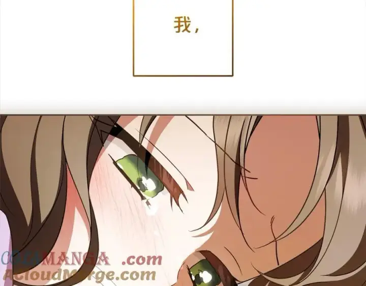 《反派少女被爱意围绕》第58话 不行离开蕾尓图189