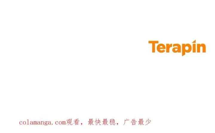 《反派少女被爱意围绕》第58话 不行离开蕾尓图195