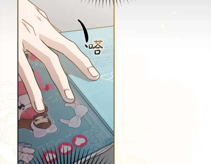 《反派少女被爱意围绕》第58话 不行离开蕾尓图40