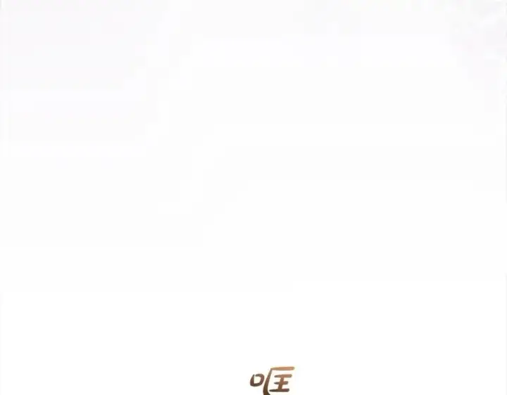《反派少女被爱意围绕》第58话 不行离开蕾尓图87