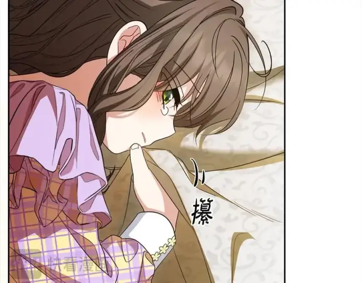 《反派少女被爱意围绕》第59话 想让你幸福图10