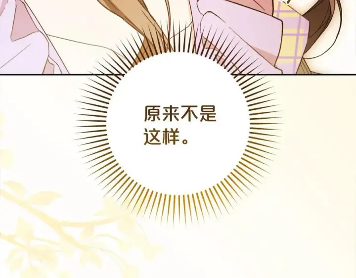 《反派少女被爱意围绕》第59话 想让你幸福图124