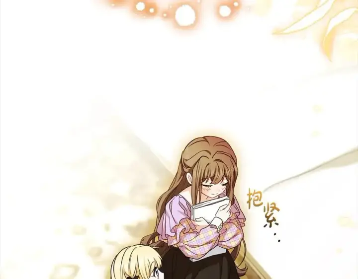 《反派少女被爱意围绕》第59话 想让你幸福图126