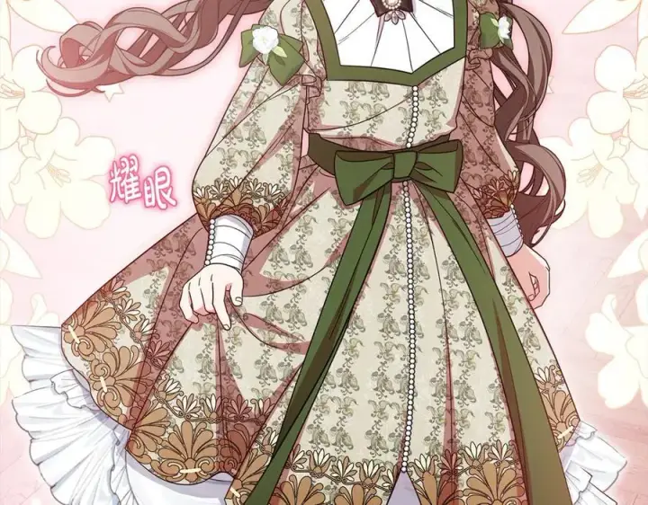 《反派少女被爱意围绕》第59话 想让你幸福图144