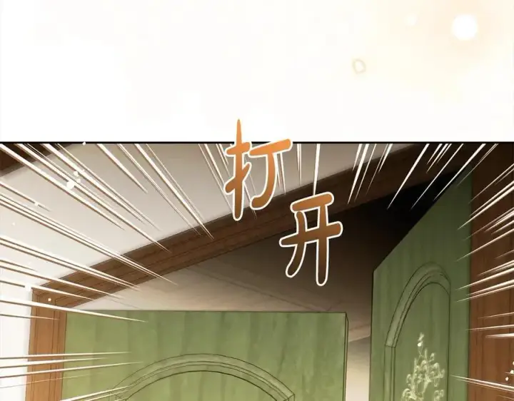 《反派少女被爱意围绕》第59话 想让你幸福图15