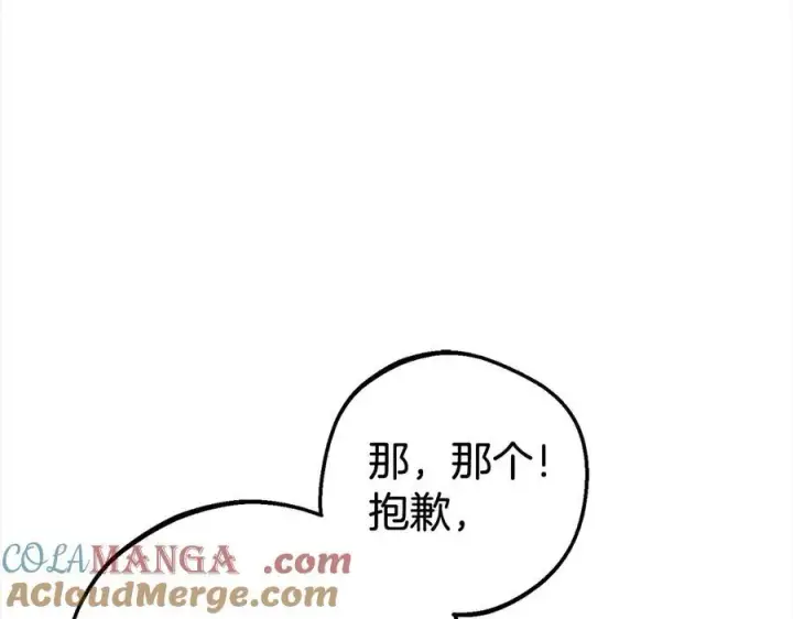 《反派少女被爱意围绕》第59话 想让你幸福图153
