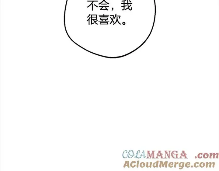 《反派少女被爱意围绕》第59话 想让你幸福图157