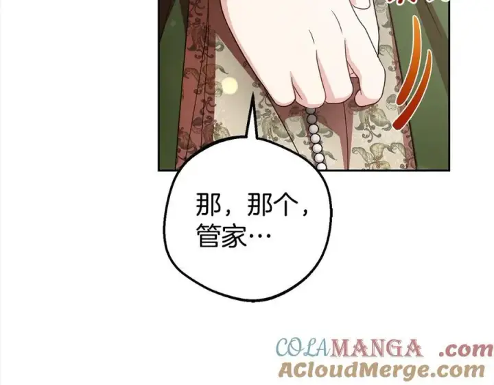《反派少女被爱意围绕》第59话 想让你幸福图165