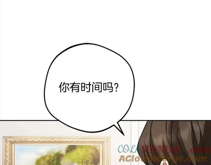 《反派少女被爱意围绕》第59话 想让你幸福图169