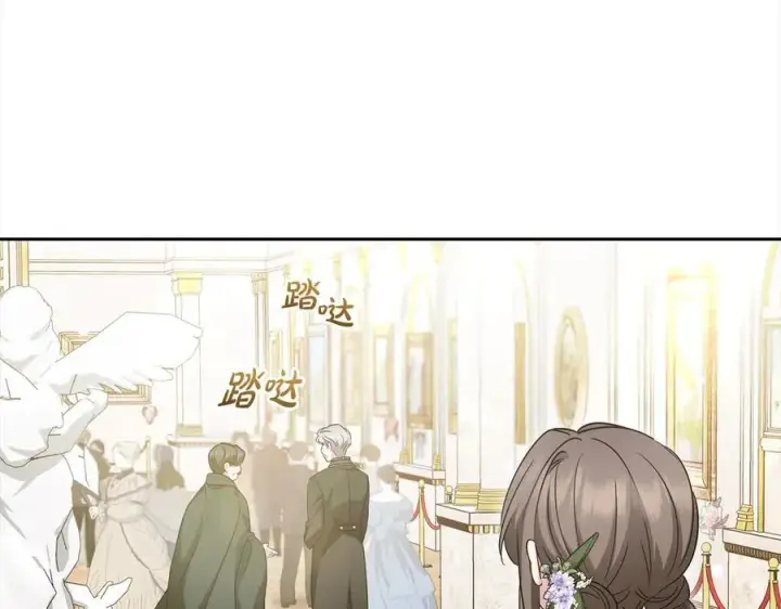 《反派少女被爱意围绕》第59话 想让你幸福图180