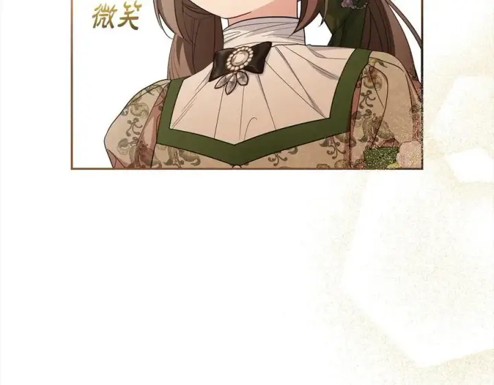 《反派少女被爱意围绕》第59话 想让你幸福图184