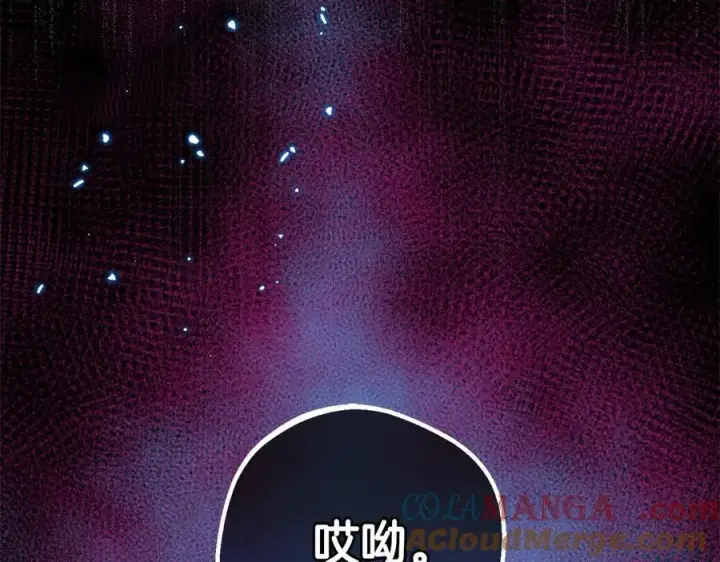 《反派少女被爱意围绕》第59话 想让你幸福图189