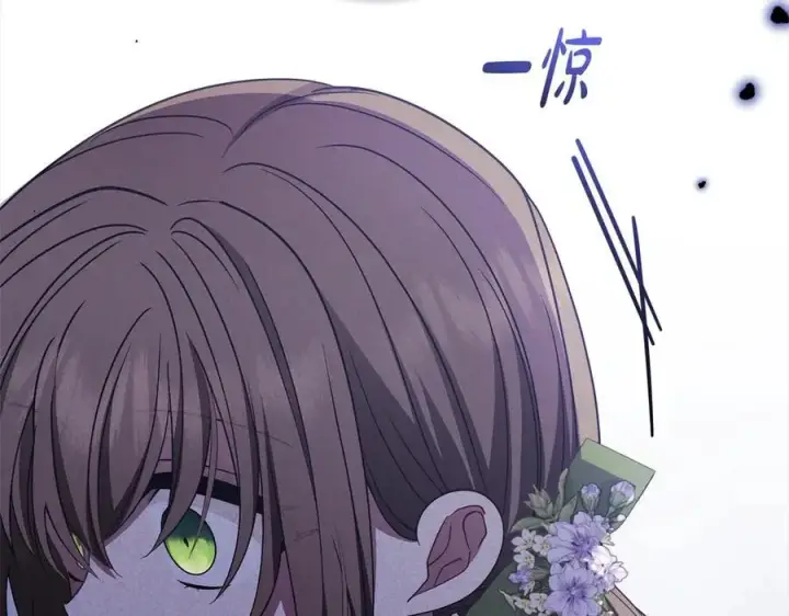 《反派少女被爱意围绕》第59话 想让你幸福图192