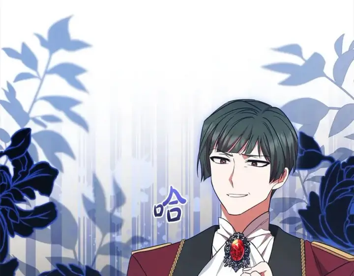 《反派少女被爱意围绕》第59话 想让你幸福图198