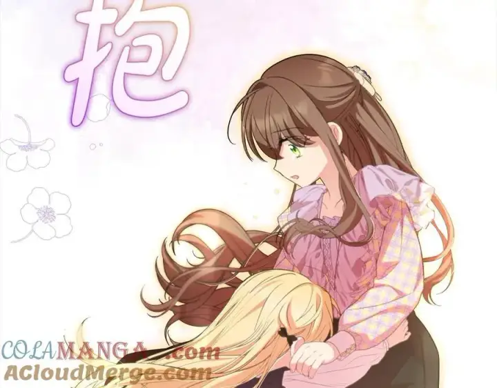 《反派少女被爱意围绕》第59话 想让你幸福图21