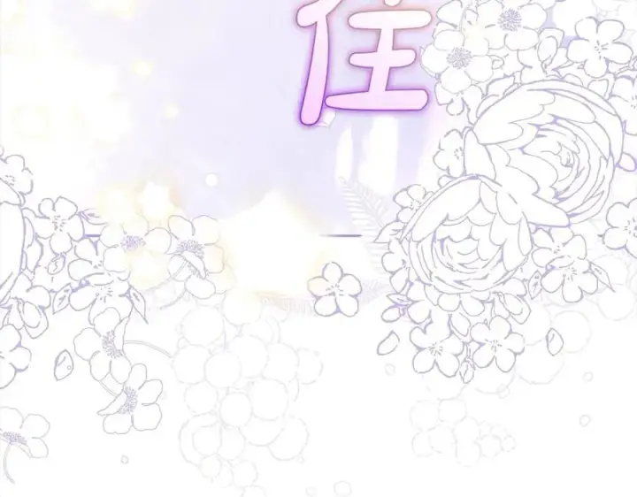 《反派少女被爱意围绕》第59话 想让你幸福图23