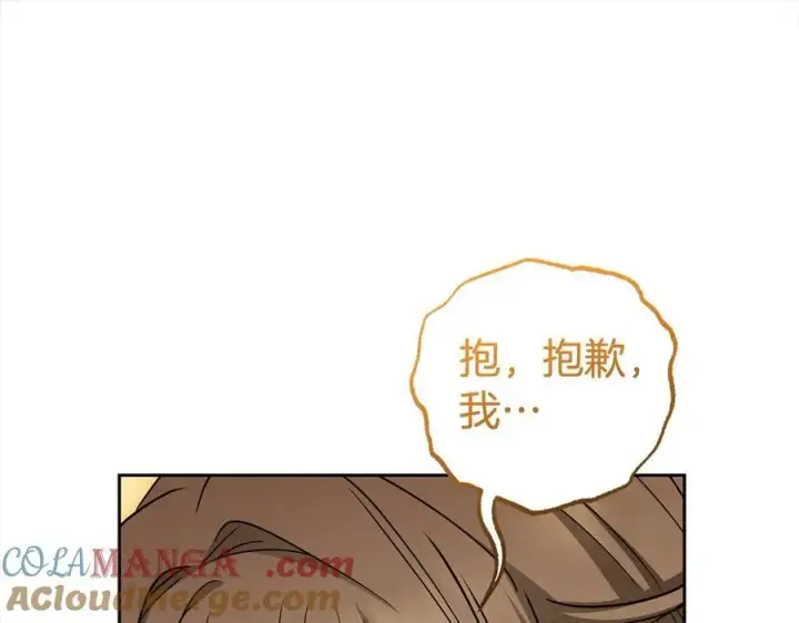 《反派少女被爱意围绕》第59话 想让你幸福图25