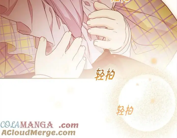 《反派少女被爱意围绕》第59话 想让你幸福图29