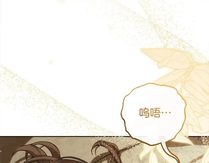 《反派少女被爱意围绕》第59话 想让你幸福图4