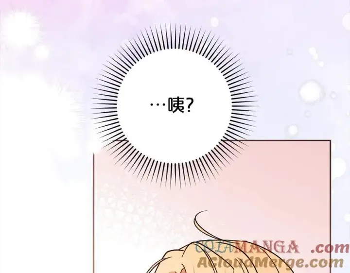 《反派少女被爱意围绕》第59话 想让你幸福图61