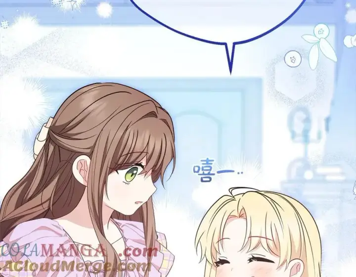 《反派少女被爱意围绕》第59话 想让你幸福图65