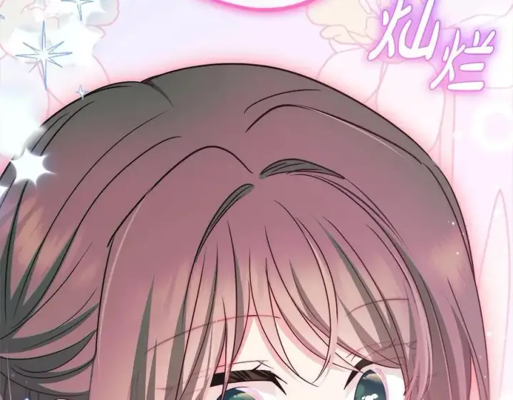 《反派少女被爱意围绕》第59话 想让你幸福图71