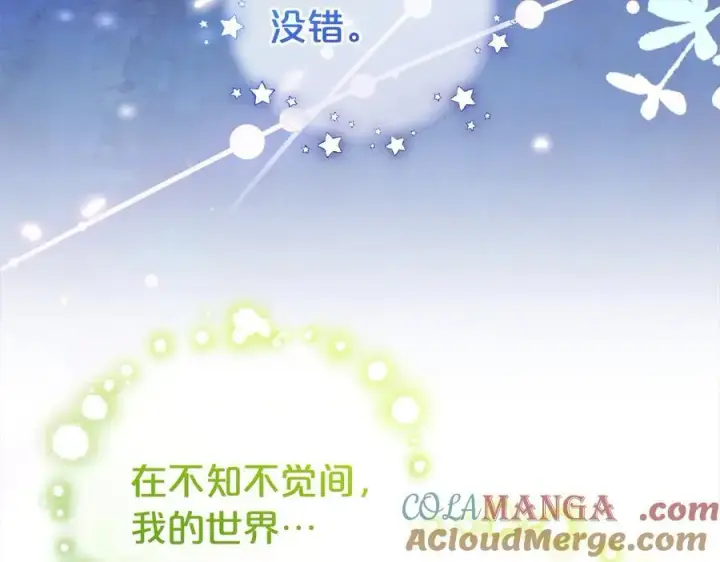 《反派少女被爱意围绕》第59话 想让你幸福图97