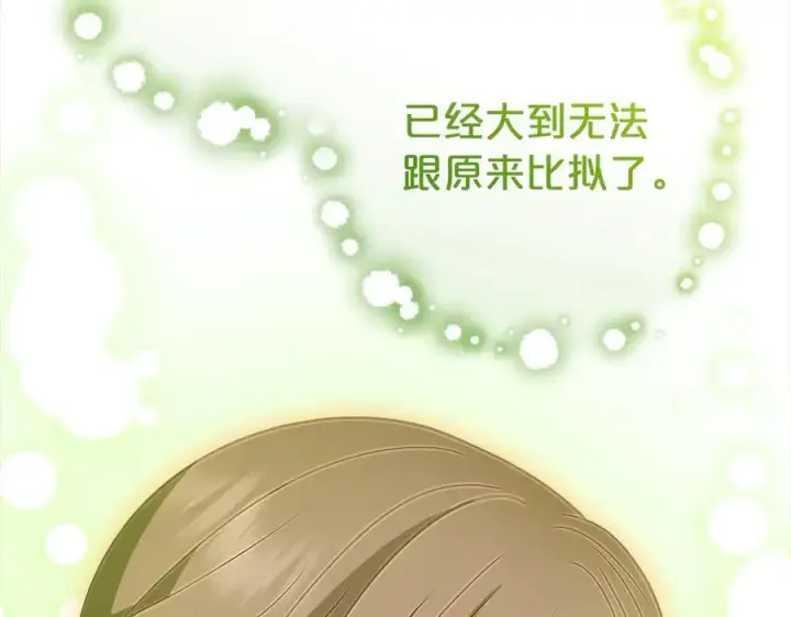 《反派少女被爱意围绕》第59话 想让你幸福图98