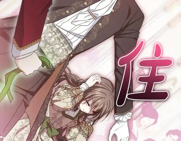 《反派少女被爱意围绕》第60话 你就是虫子图104