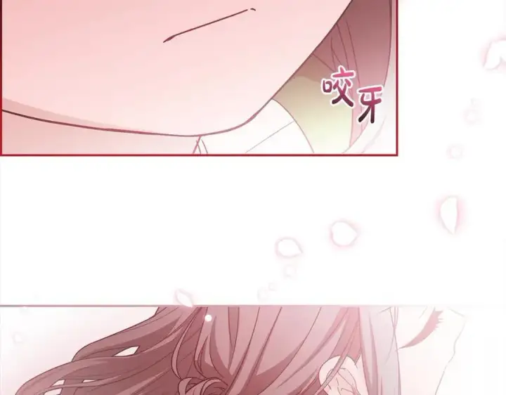 《反派少女被爱意围绕》第60话 你就是虫子图166