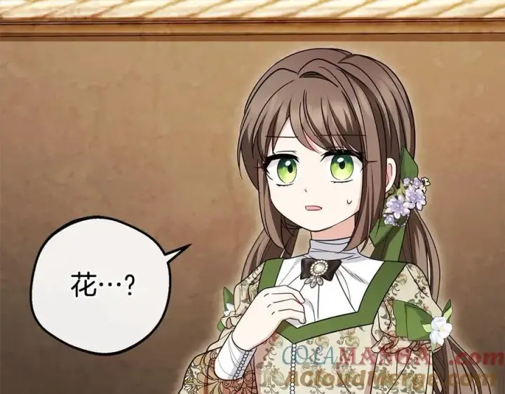 《反派少女被爱意围绕》第60话 你就是虫子图17
