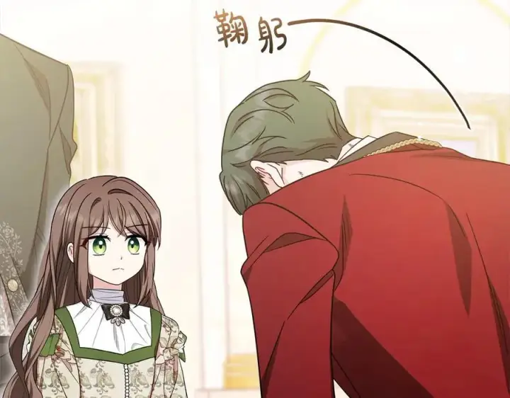 《反派少女被爱意围绕》第60话 你就是虫子图184