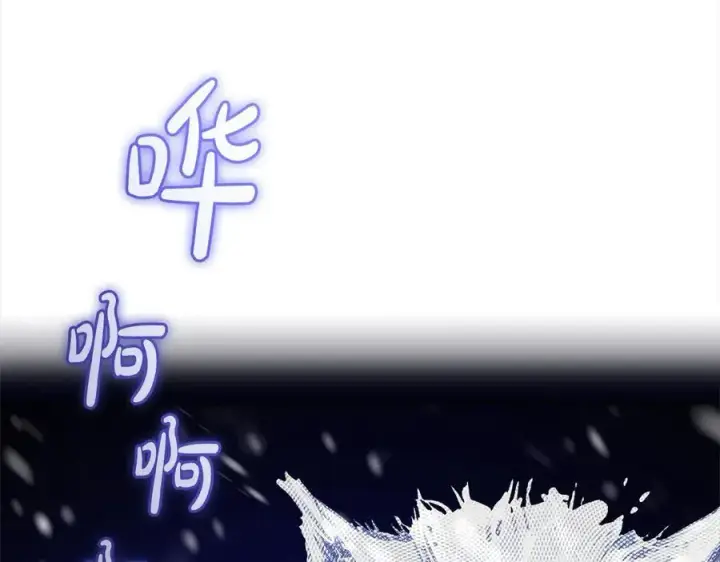 《反派少女被爱意围绕》第60话 你就是虫子图200