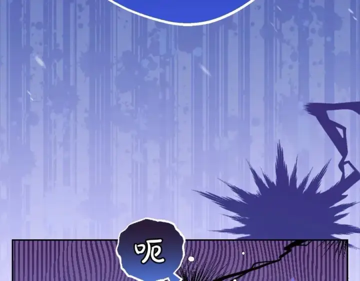 《反派少女被爱意围绕》第60话 你就是虫子图204