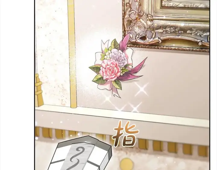 《反派少女被爱意围绕》第60话 你就是虫子图24