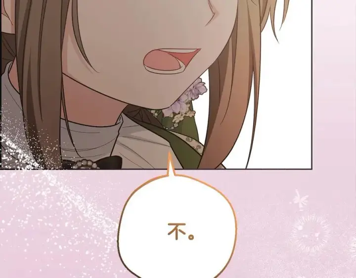 《反派少女被爱意围绕》第60话 你就是虫子图48