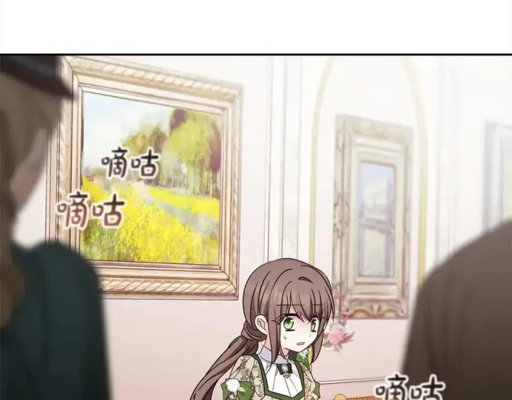 《反派少女被爱意围绕》第60话 你就是虫子图66