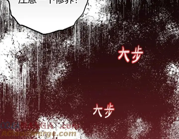《反派少女被爱意围绕》第60话 你就是虫子图73