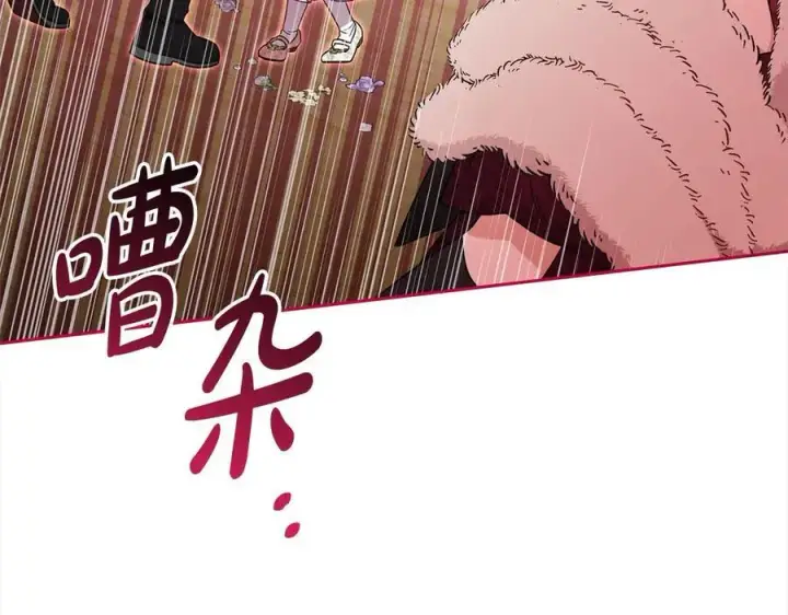 《反派少女被爱意围绕》第60话 你就是虫子图80