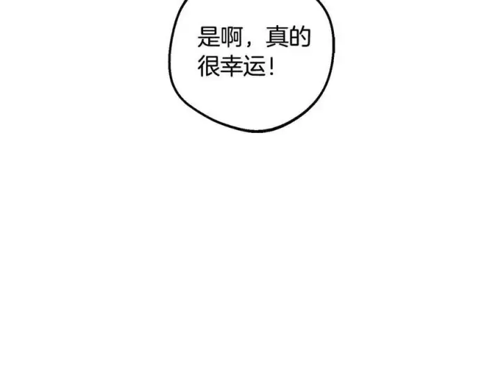 《反派少女被爱意围绕》第61话 珍贵的姓氏图100