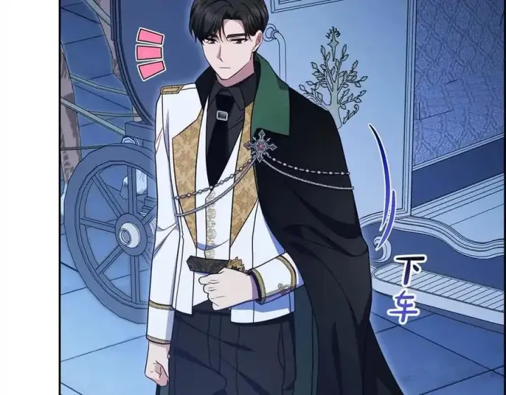 《反派少女被爱意围绕》第61话 珍贵的姓氏图124