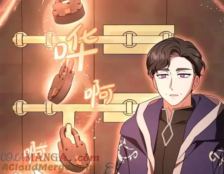 《反派少女被爱意围绕》第61话 珍贵的姓氏图173