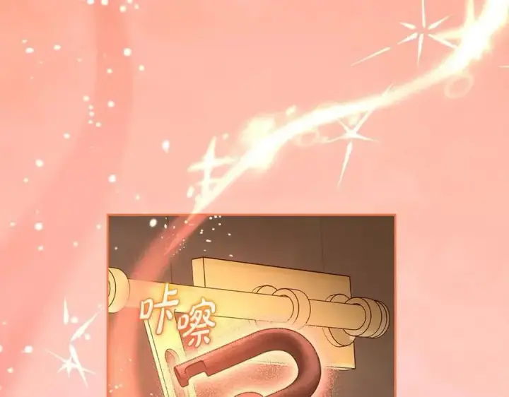 《反派少女被爱意围绕》第61话 珍贵的姓氏图175