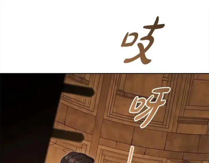 《反派少女被爱意围绕》第61话 珍贵的姓氏图179