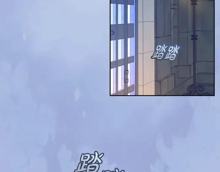 《反派少女被爱意围绕》第61话 珍贵的姓氏图190