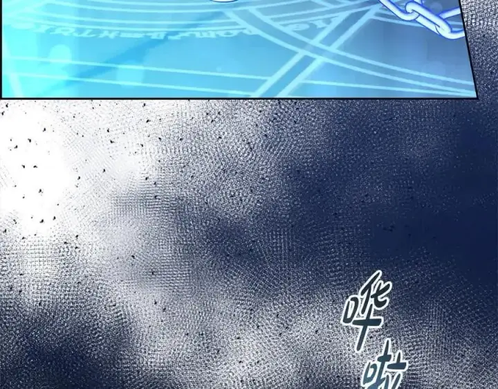 《反派少女被爱意围绕》第61话 珍贵的姓氏图203