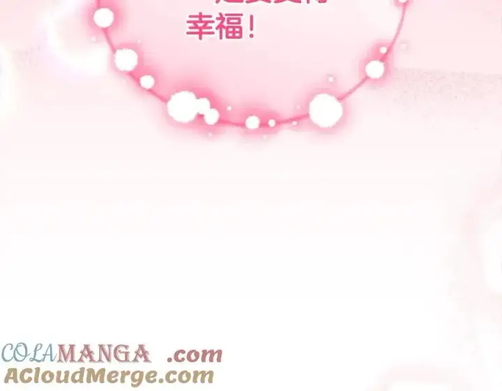 《反派少女被爱意围绕》第61话 珍贵的姓氏图65