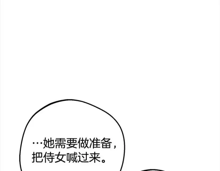 《反派少女被爱意围绕》第62话 不想让孩子继承痛苦图104