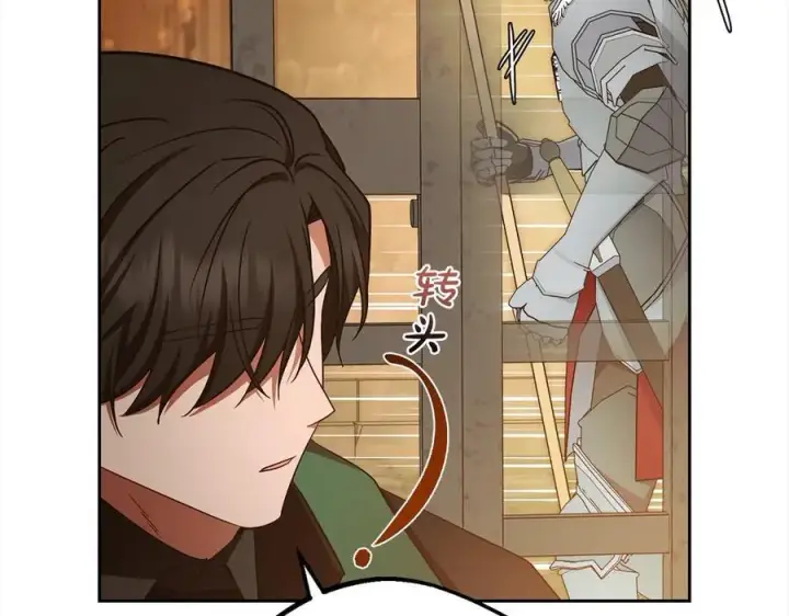 《反派少女被爱意围绕》第62话 不想让孩子继承痛苦图106